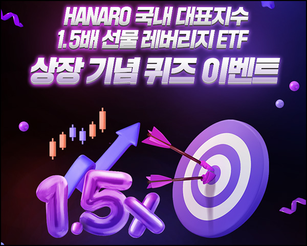 NH Amundi 자산운용 퀴즈이벤트(스벅 500명)추첨~08.04 NH Amundi 자산운용 퀴즈이벤트(스벅 500명)추첨~08.04