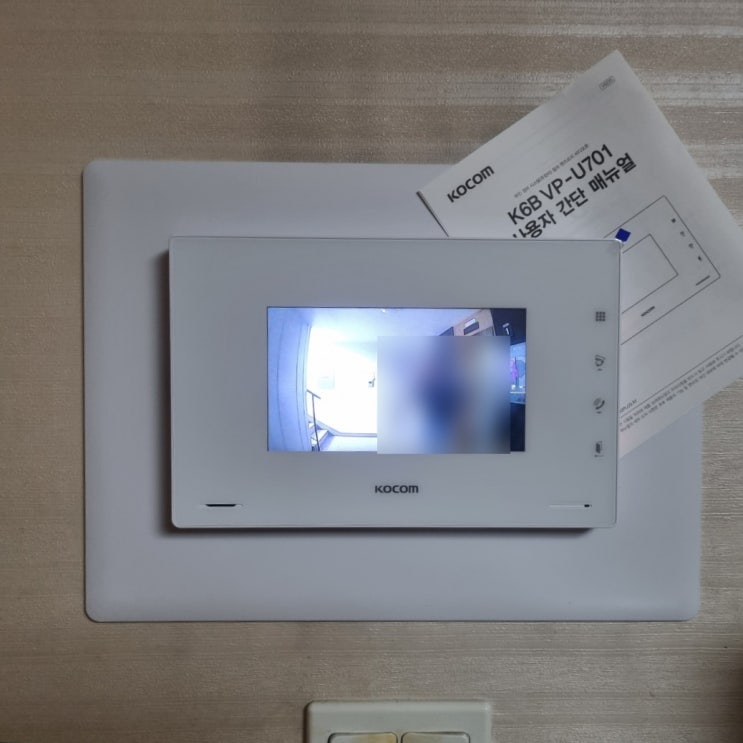  수원 권선구 오목천동 푸르지오1단지아파트 코콤 비디오폰 K6B VP-U701 교체 설치