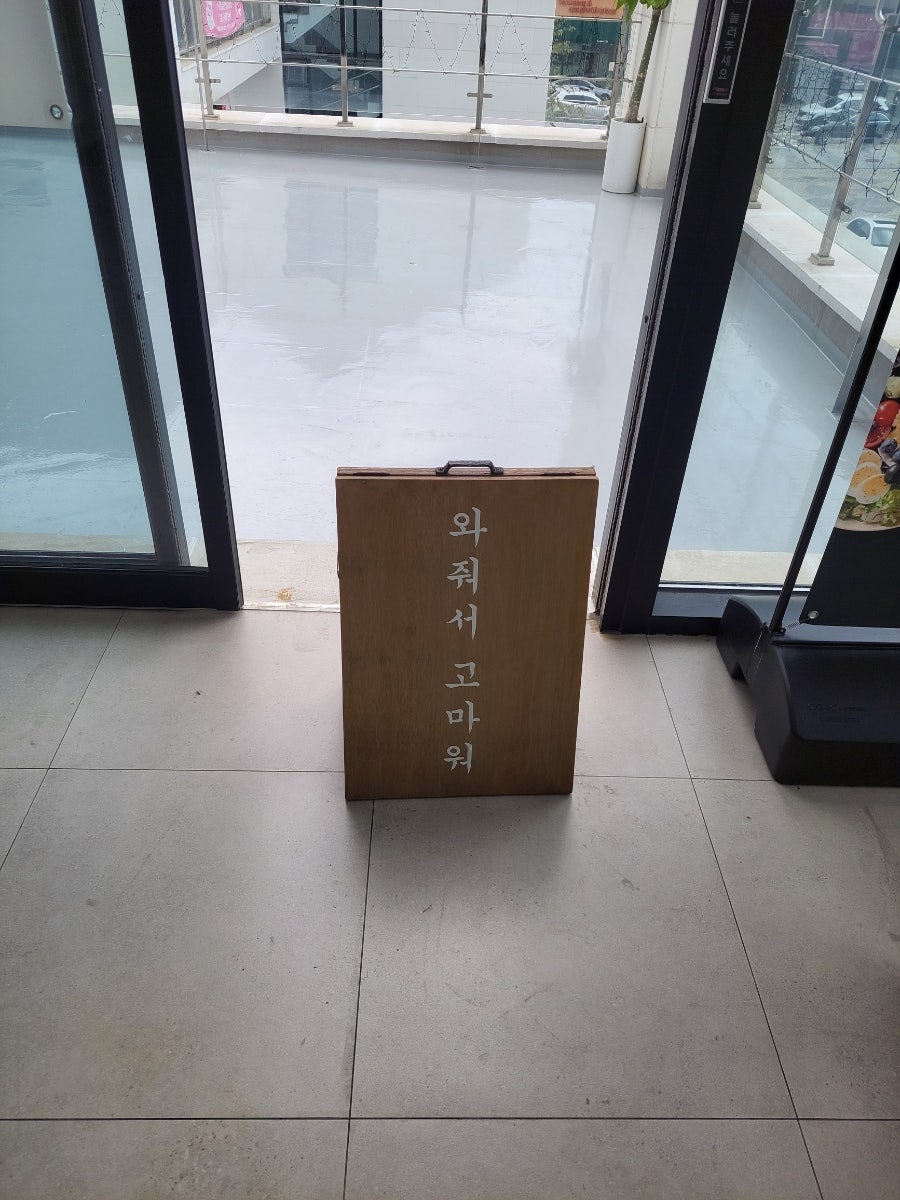 동네커피 김포운양 사진 3