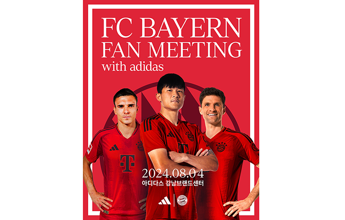  아디다스(ADIDAS), FC BAYERN뮌헨 선수들과 8월4일 FAN MEETING
