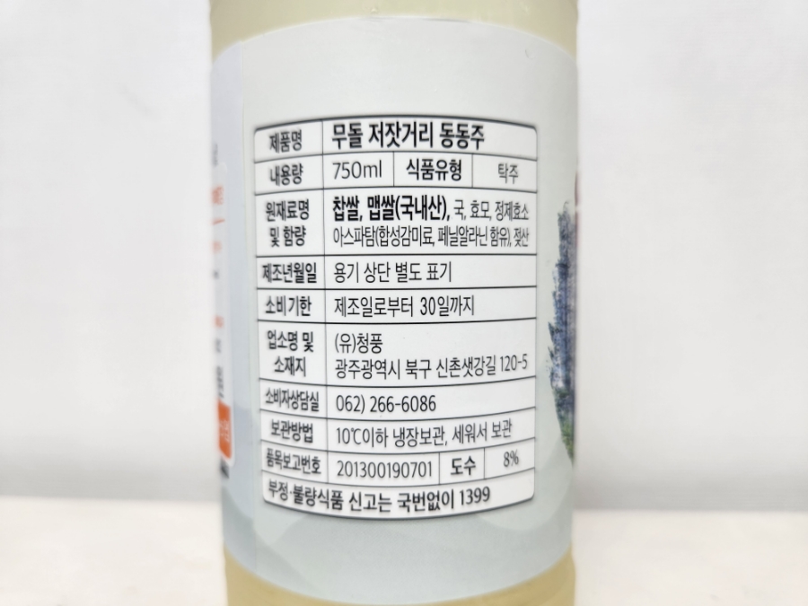 무돌주막 사진 4