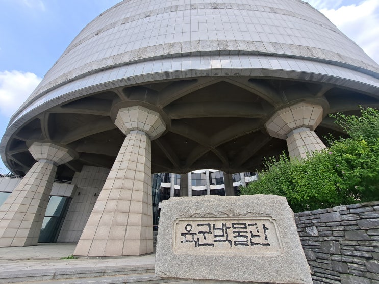  [서울 노원구] 육군사관학교 육군박물관 (1) - 칼(도,검)