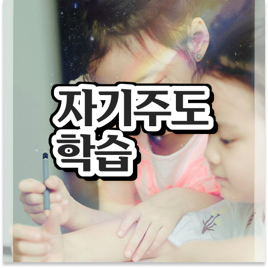  초등 4학년 엘리하이로