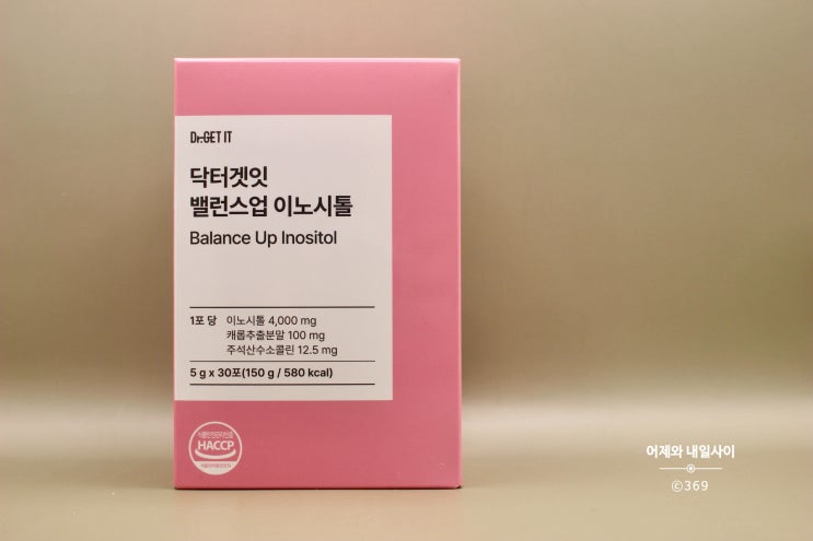  생리주기 불규칙 닥터겟잇 밸런스업 이노시톨 영양제