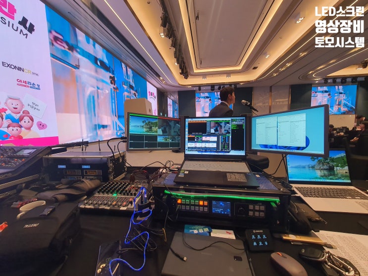 소피텔 호텔 그랜드볼룸 LED 영상 모니터 프롬프터 스크린 렌탈 설치 운영 대행 업체 소피텔 호텔 그랜드볼룸 LED 영상 모니터 프롬프터 스크린 렌탈 설치 운영 대행 업체