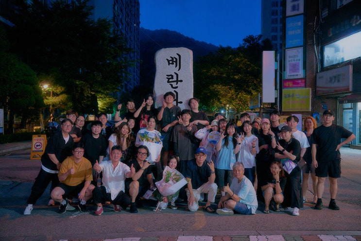 <b>전소민</b>·지승현·하수호 주연 <베란다> 크랭크업!