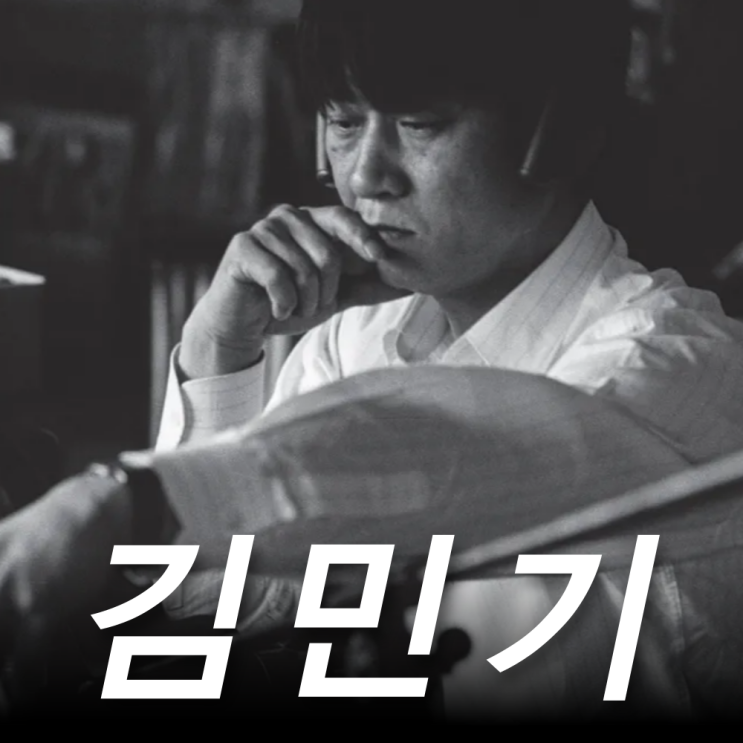 가수 <b>김민기 별세</b>, 이유 <b>아침이슬</b> 업적 가족