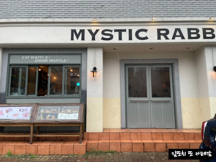  잠실 / 송파나루역 :: 복숭아 빙수와 와플 전문 카페 미스틱래빗(mystic rabbit)