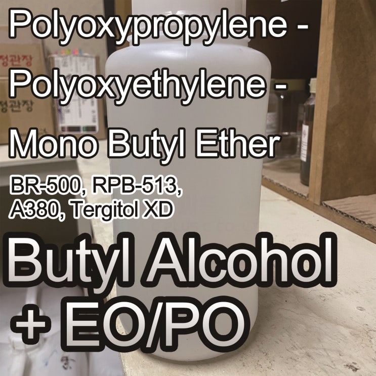  BR-500/RPB/Polyoxyethylene polyoxypropylene butyl ether/9038-95-3/PolyoxyethyleneAlkyl ether/RPB-513