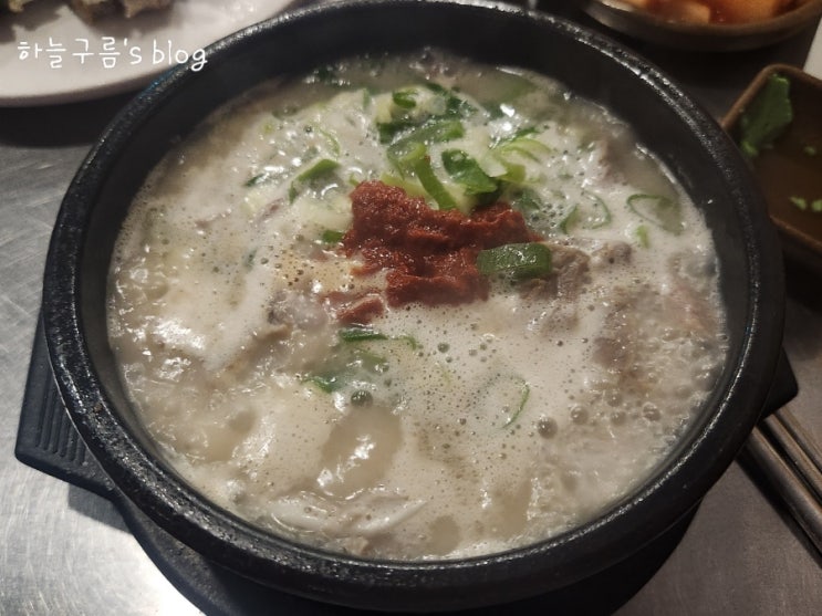 부산 수변최고돼지국밥 민락본점 일요일 점심 웨이팅후기