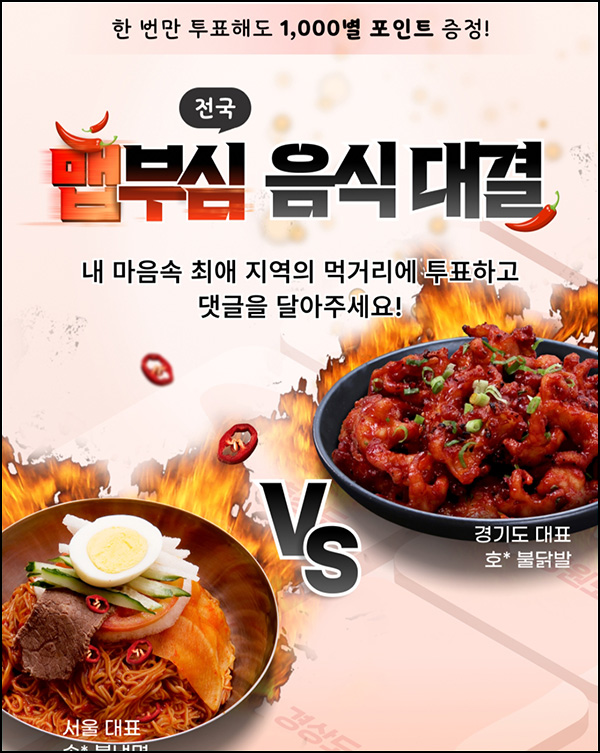 감별마켓 투표이벤트(포인트 1,000p)전원~07.31 감별마켓 투표이벤트(포인트 1,000p)전원~07.31