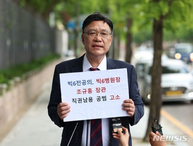 교수들 "<b>사직전공의</b> 자리 비워둘 것"…선발 보이콧 시사... 