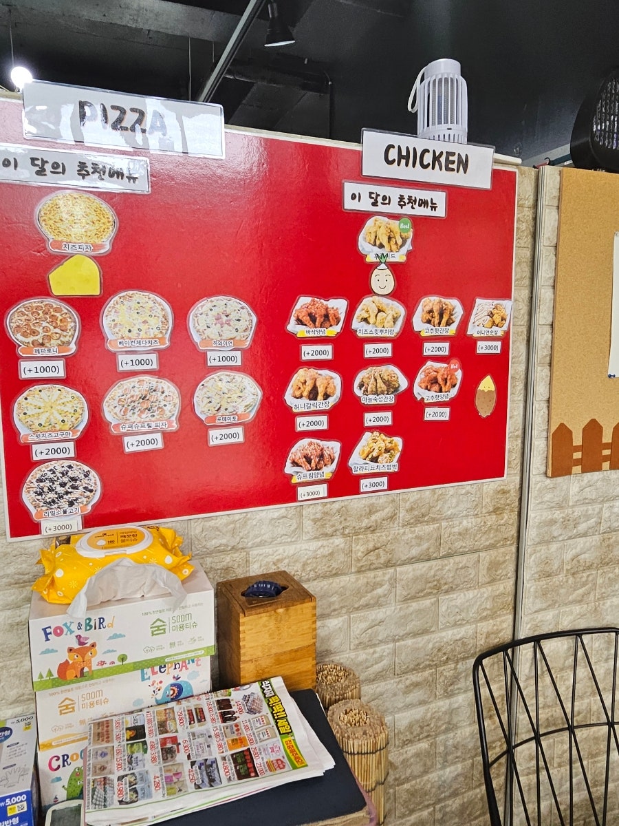 피치랑 사진 4