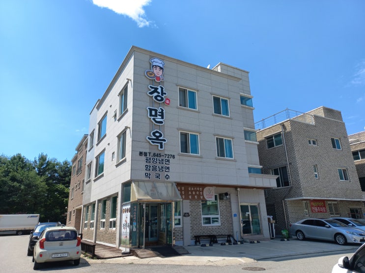  강릉터미널 근처 회냉면 막국수 맛집 교동택지 장면옥 후기