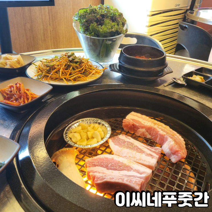  동명동 고깃집 이씨네푸줏간 오겹살 생갈비 가브리살 후기