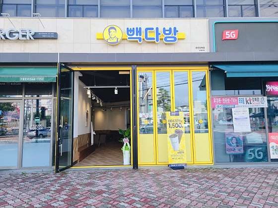 빽다방 춘천강북점 사진 1