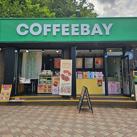 커피베이 노고단점 사진 2