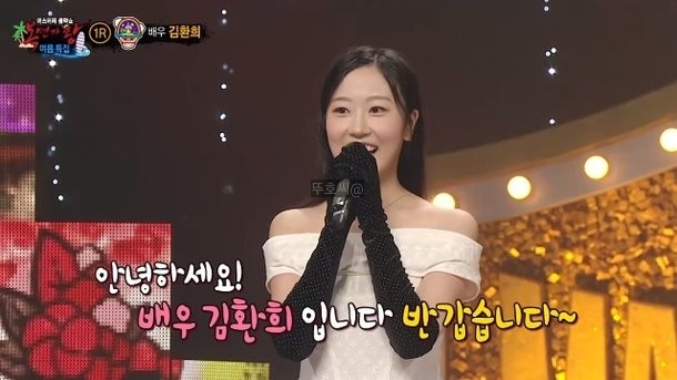 아나운서 김종국 키링남 마선호 오버더레인보우 <b>곡성</b> 배우 <b>김환희</b>