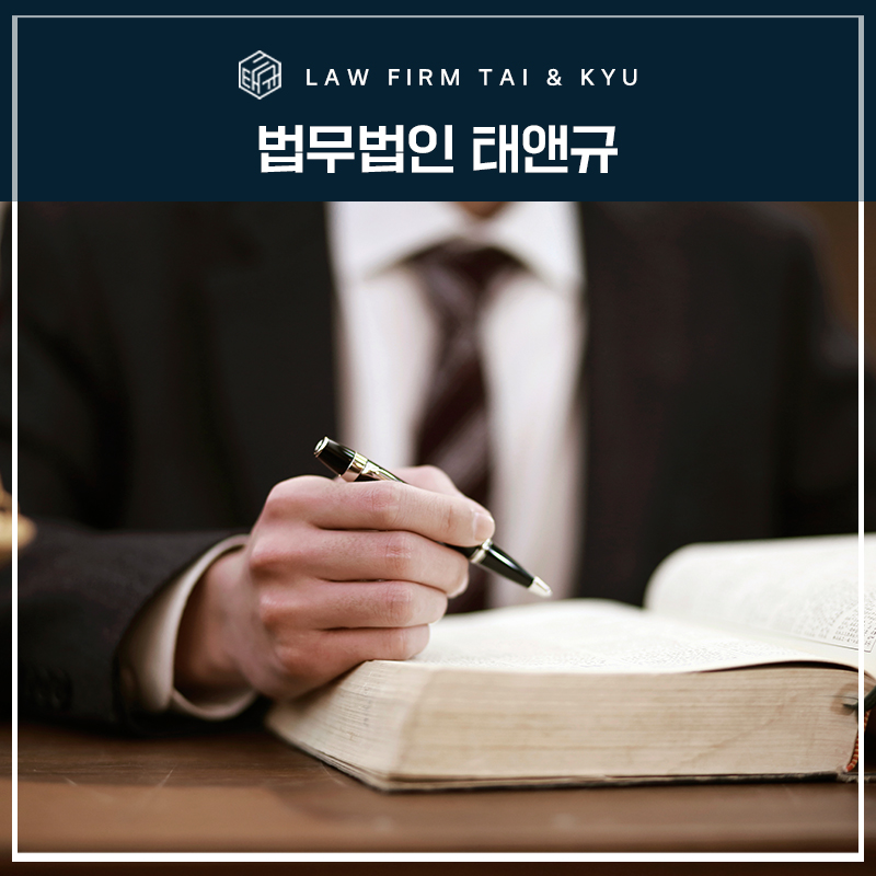 전주구속집행정지 성추행(아청법) 처벌 위기에 놓였던 의뢰인 사례 관련 사진