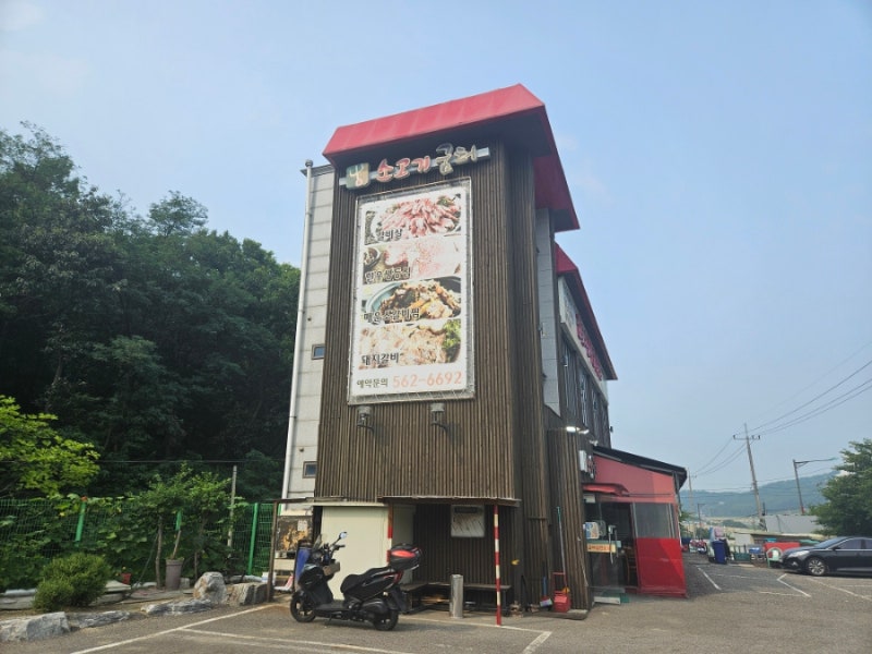 사진 6