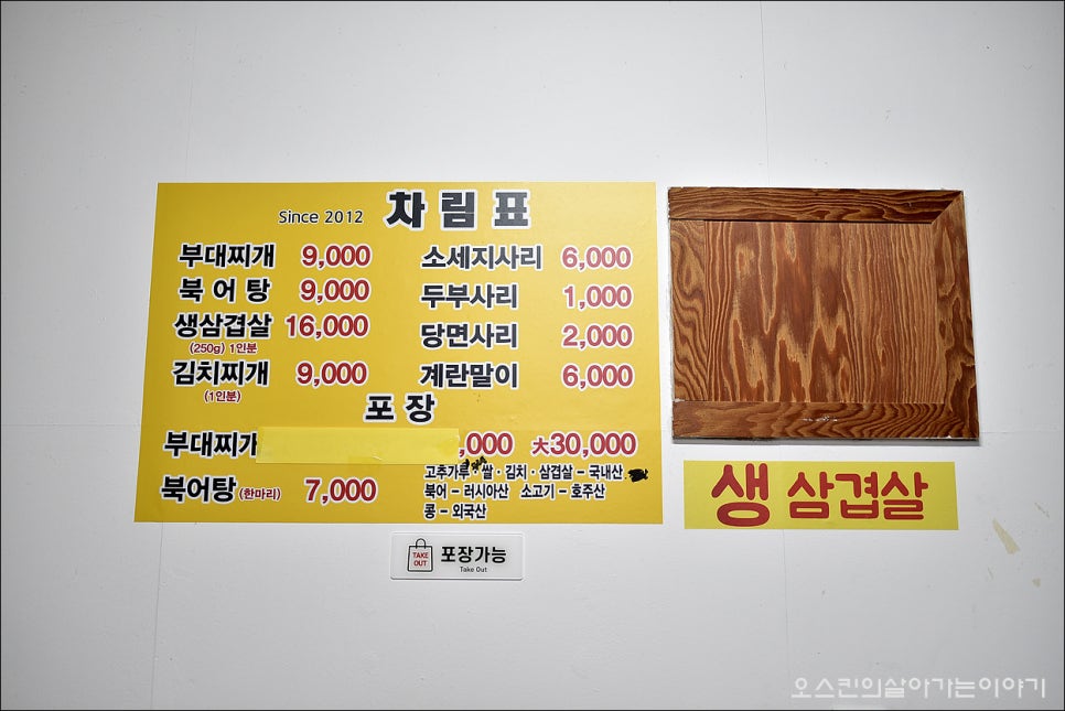 동해식당 사진 4