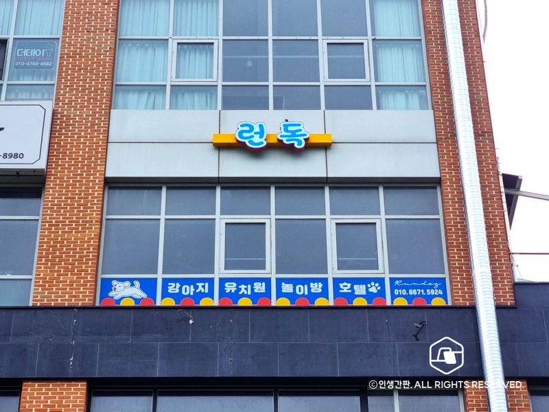 사진 2