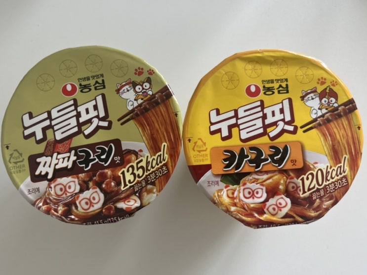  농심 누들핏 신상 카구리 짜파구리 편의점 신상 칼로리 맛 비교 후기