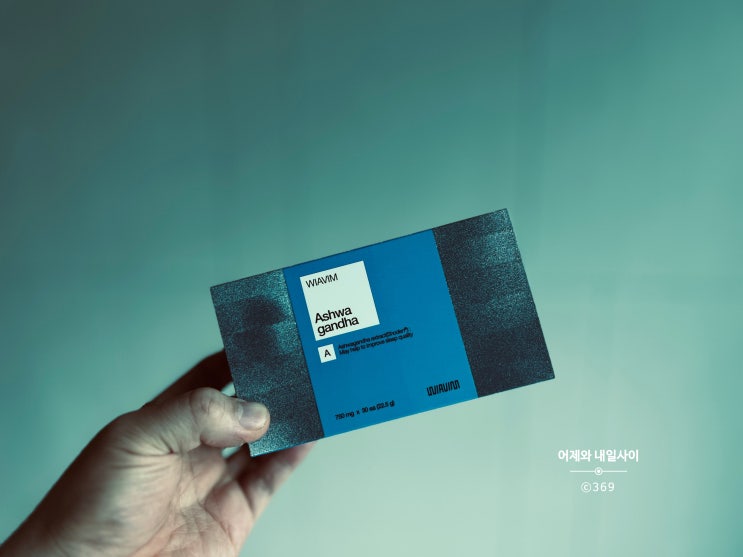  아쉬아간다 추천 경동제약 위아바임 수면건강에 도움 줄 수 있는 건강기능식품 인정