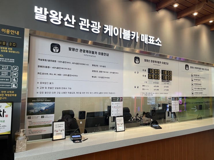  강원도 평창 용평리조트(케이블카, 워터파크, 뷔폐조식, 평창동계올림픽기념관)