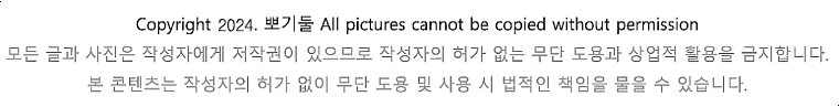 우꼼육장 사진 1