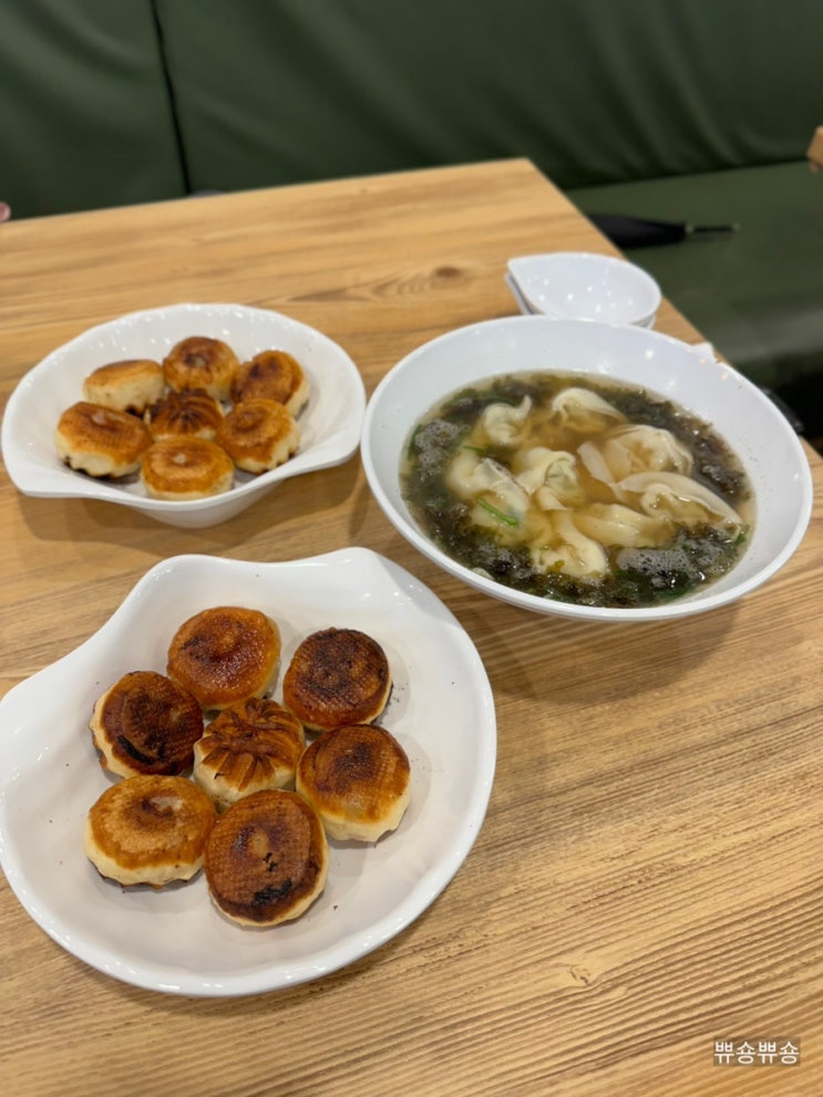  명동중식당 중국 현지식 음식을 맛있게 먹을 수 있는 딤딩완탕