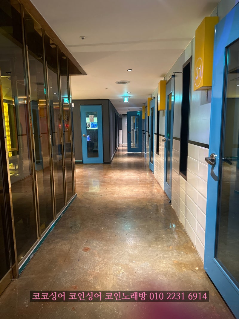 창원 상남동 코코 싱어 동전 코인 노래 연습장 구 코인 싱어 : 네이버 블로그