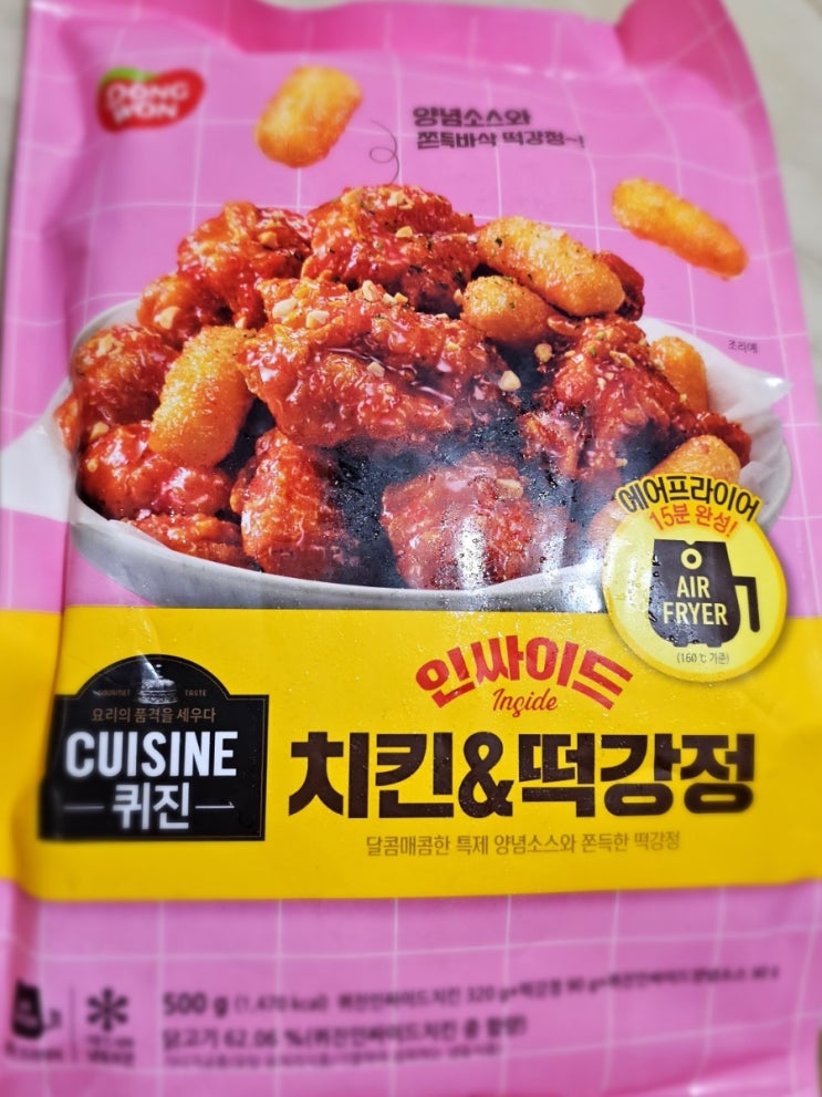  동원 인싸이드 치킨&떡강정 퀴진 - 여러마트표 치킨 비교