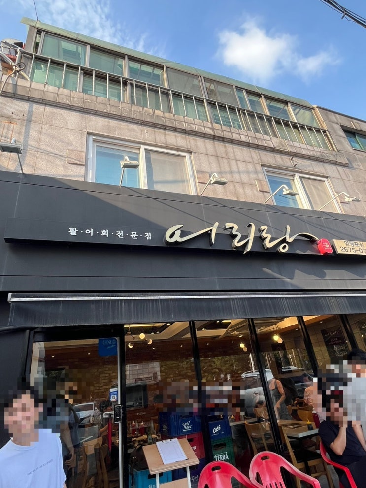  [어리랑 영등포점] 둘이서 배 터져 그만 주세요