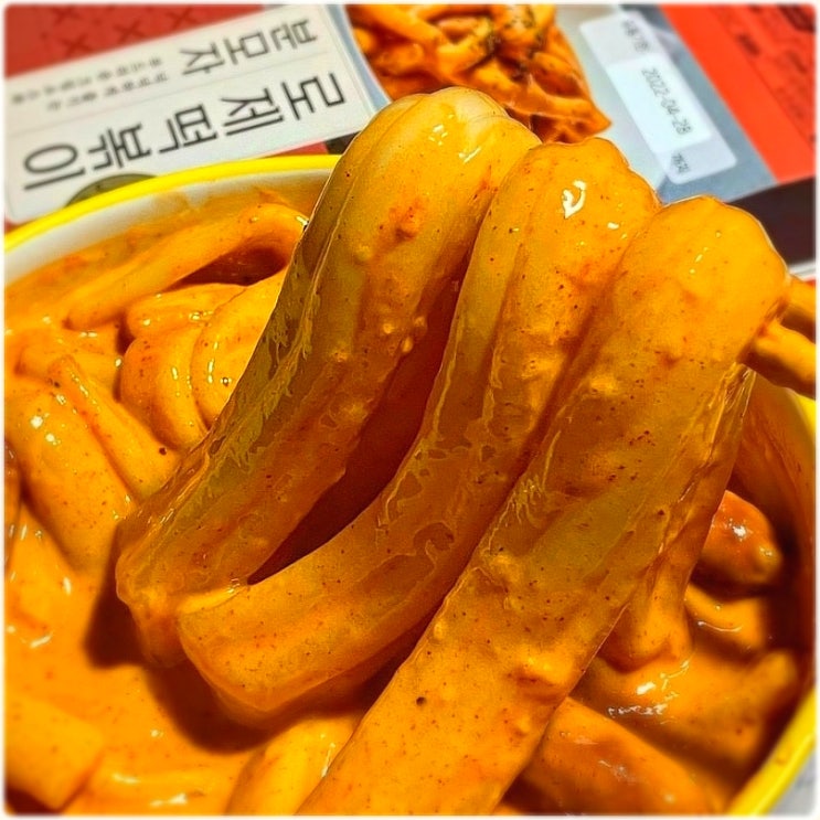 뉴진면 뜻 뉴진면 떡볶이 분모자 칼로리 차이 뉴진면 뜻 뉴진면 떡볶이 분모자 칼로리 차이
