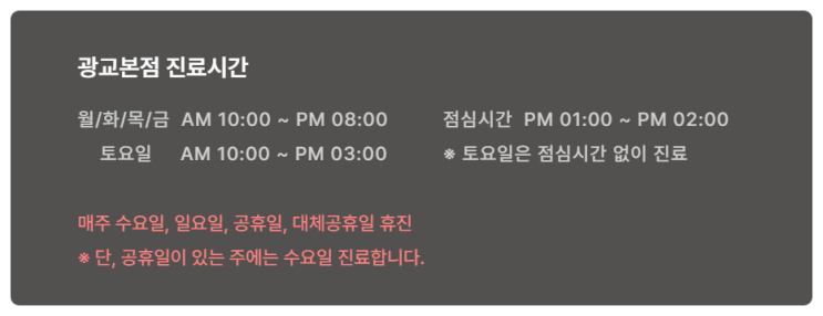  보톡스 시술주기 승모근 사각턱 교정 기대한다면