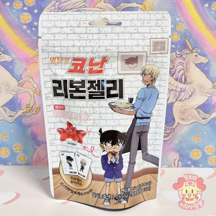  CU 편의점 명탐정 코난 젤리 띠부씰 스티커 리본젤리 귀여워