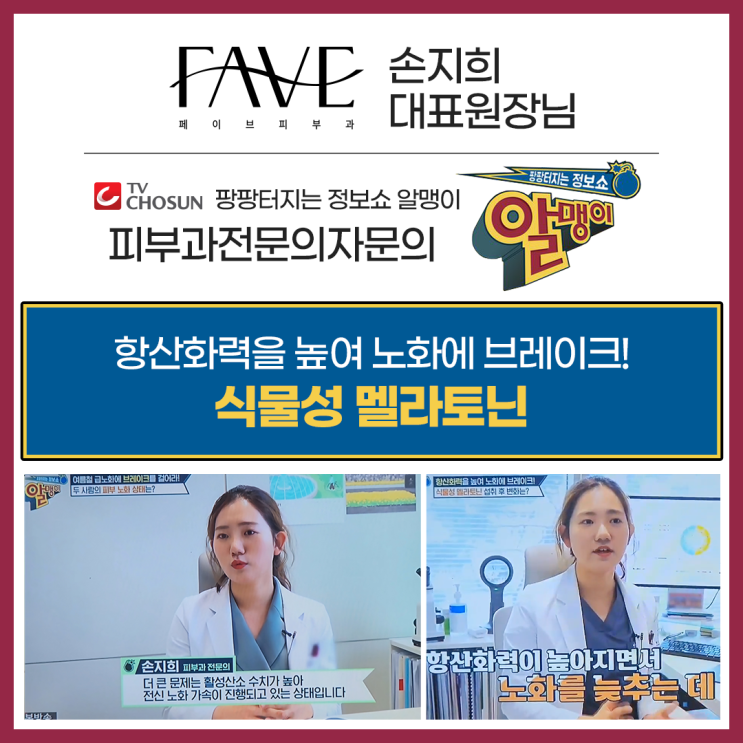  노화를 늦추는 방법 ‘이것’을 주목하세요!