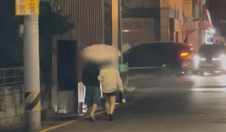  와이프 미행 어렵지 않게 하는 방법