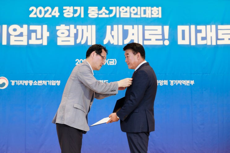  화성경제_박준남 경동산업(주)대표이사,대통령상수상