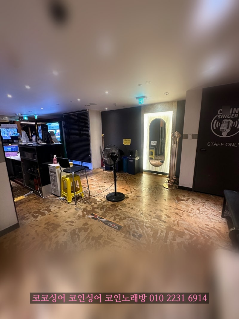 창원 상남동 코코 싱어 동전 코인 노래 연습장 구 코인 싱어 : 네이버 블로그