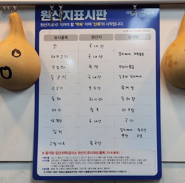 소담한밥상 사진 6