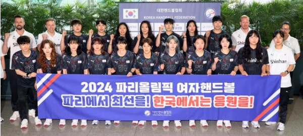 파리올림픽 일정 <b>한국 여자 핸드볼</b> 첫 경기 날짜 시간