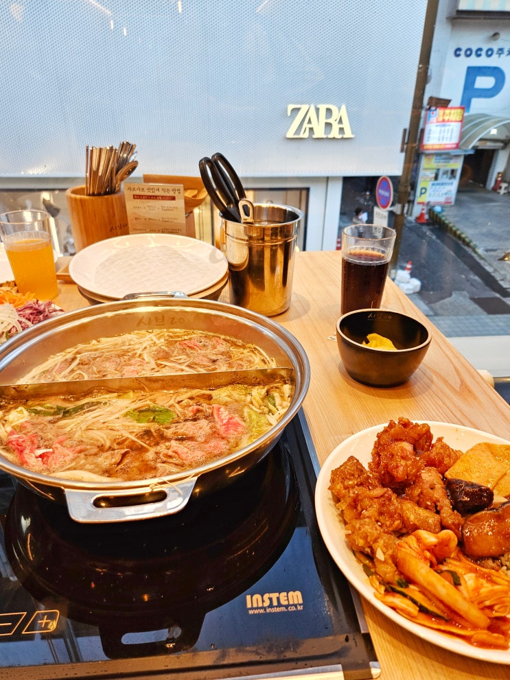 부산 서면 샤브샤브 무한리필 샤브20 부산 서면 샤브샤브 무한리필 샤브20