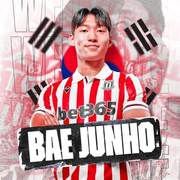 한국 축구 유망주 스토크시티의 왕 배준호 선수를 알아보자