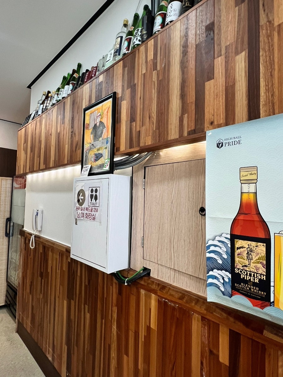 어신일식 사진 6