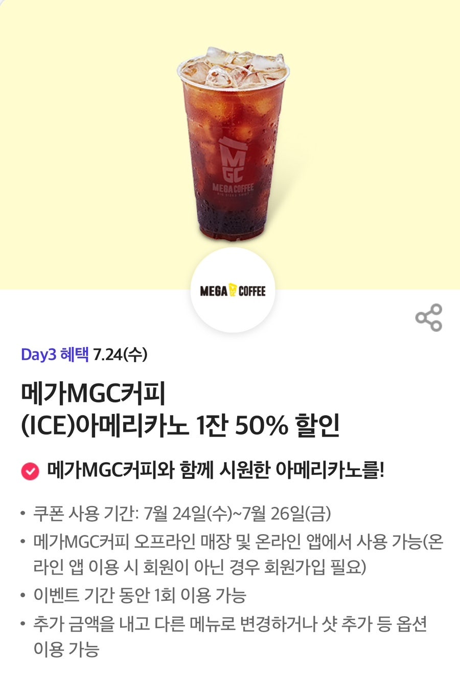 도미노피자 덕천점 사진 2