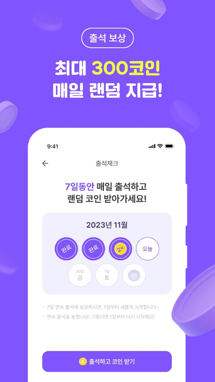 비트버니 퀴즈 7월 23일 정답 바로가기 (ㅇㄱㅈ)