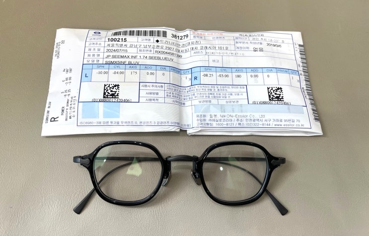  고도근시를 가지고 계신 분이 안경을 맞출 때 확인하면 좋을 팁!