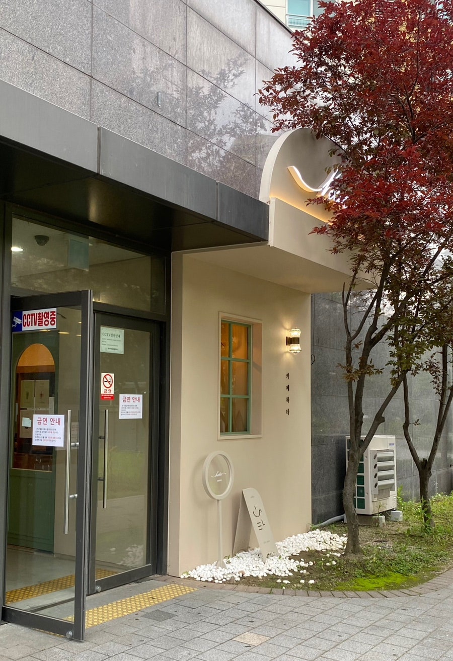 카페하타 도안점 사진 2